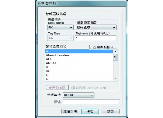 系統操作介面